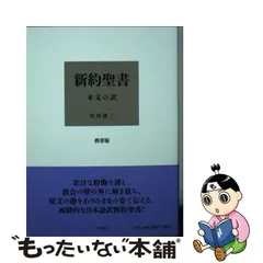 2024年最新】田川_建三の人気アイテム - メルカリ