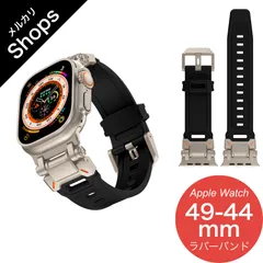 【Apple Watch Series 11/10・Ultra 3/2・SE 3/2・49mm/46mm/45mm/44mm】バンド アップルウォッチ ベルト シリコン ステンレス スポーツ 防水 おしゃれ ウルトラ メンズ 高級（ナチュラル/ブラック）❶