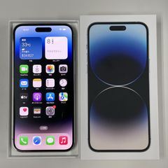 au iPhone 14 Pro MAX 128GB シルバー
