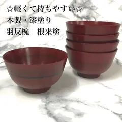 2024年最新】瀬戸黒 茶碗 陶器の人気アイテム - メルカリ
