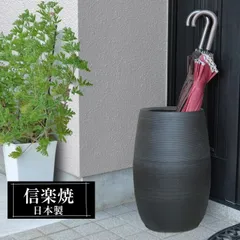 2025年最新】壺傘立ての人気アイテム - メルカリ