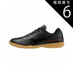 【新品未使用】MIZUNOモナルシーダ NEO SALA SELECT 27㎝ Amazon | [ミズノ] フットサルシューズ モナルシーダ NEO SALA