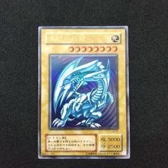 ⭐︎良品/コレクション整理⭐︎遊戯王 カオスソルジャー 初期ウルトラ