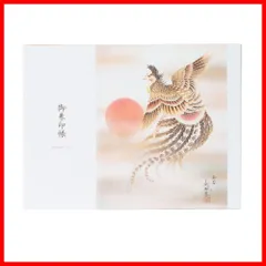 【★人気商品★】高知製本 書き置き専用御朱印帳 安川如風 鳳凰 ポケットタイプ 見開きサイズ 蛇腹式 20ポケット