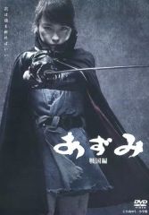 Item thumbnail for item cc44c35e-cd8d-4098-aa13-aeae77214c60