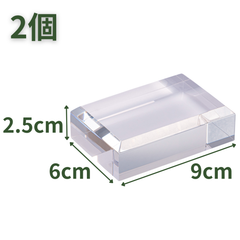 【送料無料】つくしサイエンス アクリルブロック 面取り 90×60×25mm 2個 アクリルベース アクリルキューブ クリアキューブ 四角形 透明 台座【返品・交換保証】