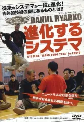 2025年最新】システマ dvdの人気アイテム - メルカリ