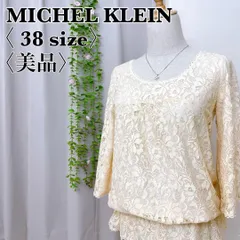 【美品】ミッシェルクラン 総フラワーレースデザインチュニック