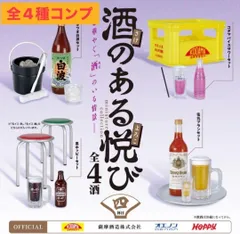 2025年最新】電気ブラン お酒の人気アイテム - メルカリ