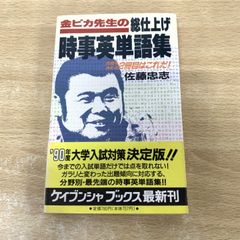 ○01)【同梱不可】ディーゼル動車明細図集/電気式キハ44000系