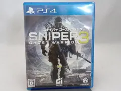 PS4 スナイパー ゴーストウォリアー3