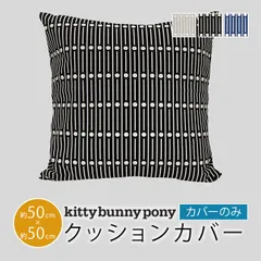 2024年最新】KITTY bunny ponyの人気アイテム - メルカリ