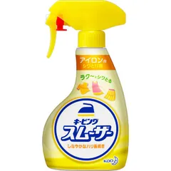 【新品 未使用】花王 キーピング しわ取り剤 アイロン用スムーザー ハンディスプレー 400ml【A1】