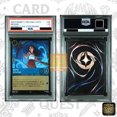 シンデレラ　ロルカナ　プロモ　psa10 シンデレラ ロルカナ プロモ psa10 ミッキーマウス プロモ psa10