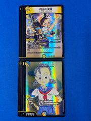 ヴァンガード　小野天子　4枚 ウソツキ！ゴクオーくん」小野天子【ヴァンガードトレカ高価買取