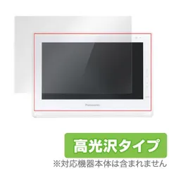 2025年最新】Panasonic UN-10E6の人気アイテム - メルカリ