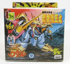 2025年最新】魔神大集合の人気アイテム - メルカリ