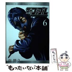 【中古】 ザ・ファブル The second contact 6 (ヤンマガKCスペシャル) / 南 勝久 / 講談社