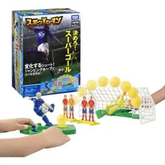 中古美品　サッカーボーグ4台　4人対戦　オムニロボット　日本代表 楽天市場】Omnibot サッカーボーグ 日本代表ver. : エイベクト