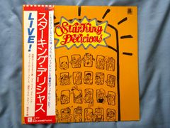 LP 【盤 未使用】スターキングデリシャス