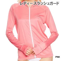オーピー OP  528-463  PNK　レディースラッシュガード(ジップアップ長袖) ラッシュ 紫外線防止 水陸両用UVラッシュパーカーUVカット 日焼け対策 紫外線カット