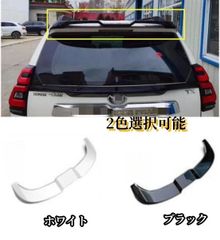 新品 トヨタ プラド 150 リア ガーニッシュ 漆黒 メッキ バックドア