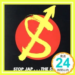 2025年最新】スターリン STOP JAPの人気アイテム - メルカリ