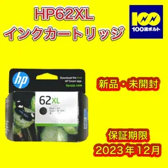 2024年最新】ヒューレットパッカード C2P05AA インクカートリッジ