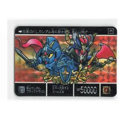 2025年最新】カードダス 光の騎士の人気アイテム - メルカリ