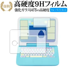 2025年最新】すみっコぐらし パソコン プレミアムプラスの人気