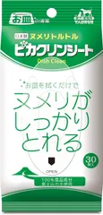 【2個セット】トーラス ピカクリンシート 30枚のサムネイル