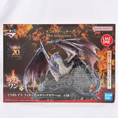 一番くじ　モンスターハンター　ラストワン賞&Ａ賞セット　おまけ付き 一番くじ モンスターハンター 20th Anniversary ラストワン賞