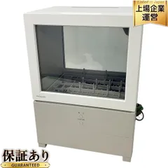 2023年製 パナソニック 電気食器洗い乾燥機 NP-TML1-W - メルカリ