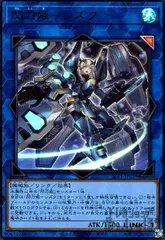 2026年最新】閃刀姫-シズク 絵違いの人気アイテム - メルカリ