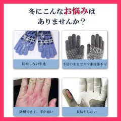 ★売れ筋★ 手袋 手ぶくろ 【改良版！2本指先が出る、細かい作業も楽】 スマホ対応手袋グローブ メンズ レディース 暖かい 防風 撥水 裏起毛 防寒 裏フリース 登山