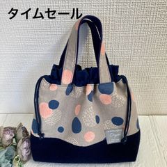 【タイムセール】ハンドメイド　　　　　　　巾着バッグ  水玉