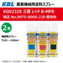 2024年最新】ミツビシ 三菱農機の人気アイテム - メルカリ