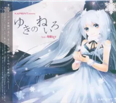 【新品未開封】KARENT presents ゆきのねいろ feat.初音ミク ゆきのねいろ feat. 初音ミク | KARENT