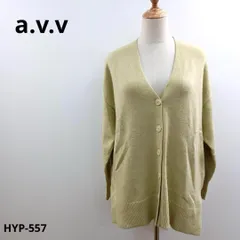 a.v.v アーヴェヴェ カーディガン M おしゃれ
