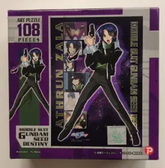 アートボックス アートパズル 機動戦士ガンダムSEED DESTINY アスラン・ザラ