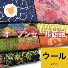 【着物まとめ売り】正絹訪問着10枚 着用可　リメイク素材　目立った汚れなし 86701.jpg