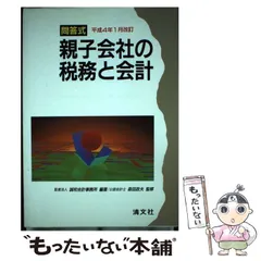 2024年最新】誠和出版の人気アイテム - メルカリ