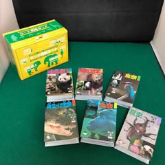 4879　アニマルカード図鑑セット
