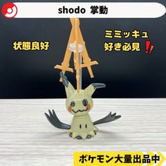 メタルコレクション ギャラドス 金色【④ ポケモン フィギュア