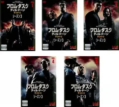 フロム・ダスク・ティル・ドーン スペシャル・バリューパック〈初回限定生産・4枚… Amazon.co.jp: フロム・ダスク・ティル・ドーン スペシャル
