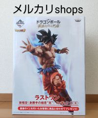 一番くじ ドラゴンボール ラストワン賞 孫悟空 身勝手の極意 フィギュア