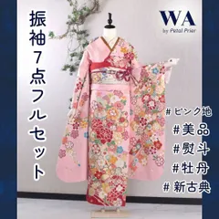 2025年最新】振袖フルセット ピンクの人気アイテム - メルカリ