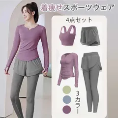 レディース ヨガウェア 4点上下セット トレーニングウェア スポーツウェア