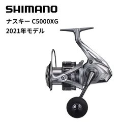 2025年最新】シマノ ナスキー 500の人気アイテム - メルカリ