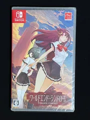 Switch ワールドエンド シンドローム